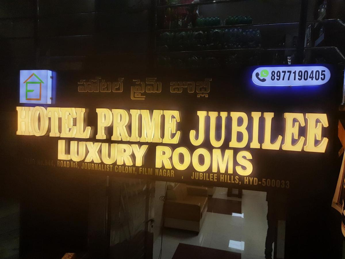 Hotel Prime Jubilee حيدر أباد المظهر الخارجي الصورة